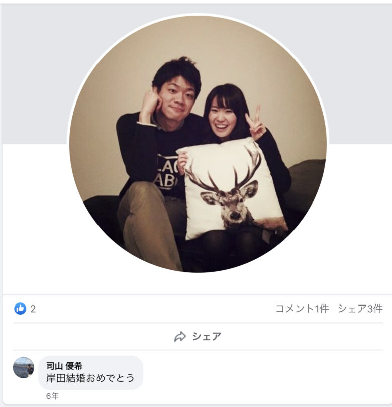 岸田翔太郎のFacebook